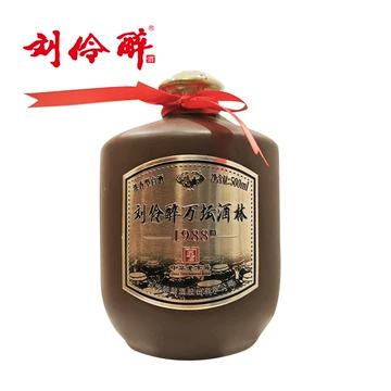 刘伶醉旗舰店-刘伶醉旗舰店促销价格、刘伶醉旗舰店品牌- 淘宝