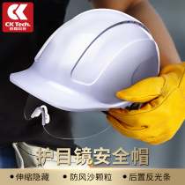 ABS helmet labor insurance construction site construction anti-collision power miners mining ventilation National Standard Printing
