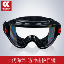  Chengkai goggles anti-sand and anti-fog motorcycle glasses anti-sand and dust goggles riding anti-splash labor insurance men