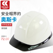 Construction engineering construction safety helmet duck tongue labor insurance Mountaineering Rock climbing helmet anti-collision cap high voltage insulation cap protection