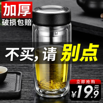  Double-layer glass water cup mens tea water separation tea cup office heat insulation high-end large-capacity portable drinking water