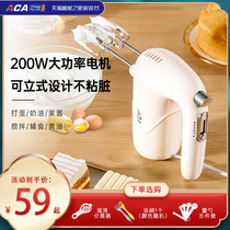 ACA electric whisk household small hand mixer automatic egg beater baking cake cream whisk