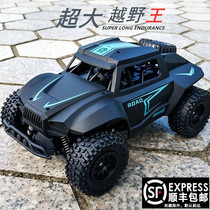Oversized rc remote control car toy car four-wheel drive six-wheel off-road vehicle Childrens electric simulation high-speed car climbing car