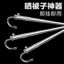  Jiayunlai balcony clothes drying artifact installation-free high-rise window stainless steel clothes drying anti-theft net hook clothes rack