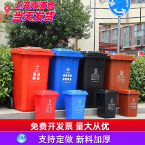 Garbage sorting trash can commercial outdoor sanitation bucket large with lid property dry and wet can have large capacity