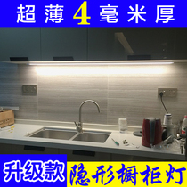 Ultra-thin cabinet lights LED cabinet bottom lights wall cabinets desks kitchen lights shoes mirror cabinets wash basins induction lights strip switches