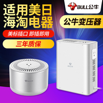 Bull transformer 220V to 110V 110V 220V Japan American electrical converter voltage 100V