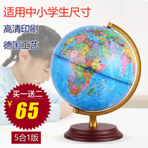 25cm medium high-definition Chinese and English teaching version of the globe middle school supplies desk ornaments for primary school students with large size
