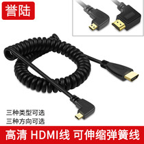 HDMI to Micro SLR high-definition flat panel connected to TV cable Monitor telescopic spring cable elbow