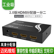 The hdmi distributor computer monitors one point and two on the same screen 1 in 2 out 4K @ 60Hz while displaying the converter 2 0 version