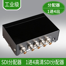 BNC distributor video recorder SDI distributor 1 point 4 one in four out SDI divider 1 in 4 out Sharer