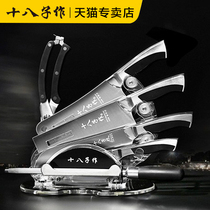 Eighteen Cutter Set Kitchen Full Set Household Chopper Cutting Cutter Combination Yangjiang Cutter