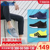  Tutu hiking casual shoes mens mesh breathable running shoes womens low-top sports shoes summer new running shoes