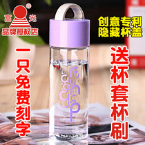 Fulight Space Cup portable hand Cup student cute children anti-drop teacup creative plastic cup men and women water Cup