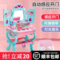Childrens dressing table cosmetic box for girls toys girls birthday gift baby princess set 2021 New