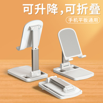 Mobile phone holder desktop lazy live tablet computer iPad head bed Universal Universal support frame pad folding lifting multi-function telescopic adjustable pro Huawei car Holder Holder portable