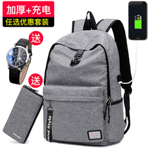 Shoulder bag mens fashion trend Korean version of simple casual backpack canvas Junior High School High School students large capacity