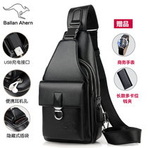 2022 new mens chest bag multifunction mens bag single shoulder bag Han version casual leather bag bunched satchel small backpack tide