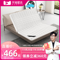(Recommended by Li Hao) Natural coconut mattress brown mat hard palm children 1 5m1 8 custom folding
