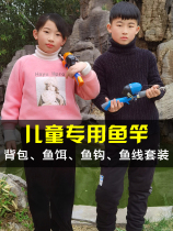 Children fishing rod Mini road Rod Fishing Gear full of ultralight ultrafine Handfish Bait Fishing Wheel Fish Line Suit