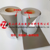 Omnidirectional conductive sponge single-sided adhesive X-Y-Z axis azimuth foam rubber strip EMI electromagnetic shielding grounding material