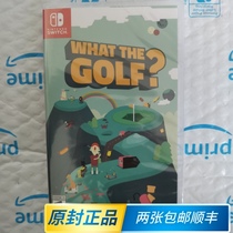 Spot New NS Gaoerf WHAT THE gold Switch physical card Chinese
