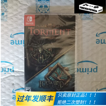 Spot New NS Exotic Soul Resurrection Ice Wind Valley Switch US Edition English