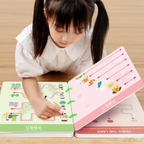 Childrens pen control training copybook kindergarten baby concentration picture drawing Red Book water painting graffiti painting picture book