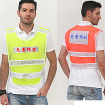 Reflective safety vest traffic reflective clothing strap vest sanitation work clothes summer construction vest customization