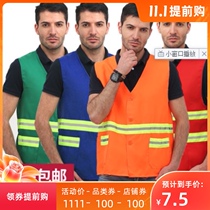 Reflective vest construction sanitation work clothes railway vest safety fluorescent clothing Blue Red Green free printing