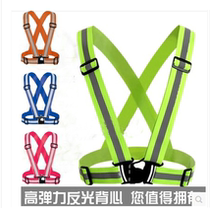 Night riding reflective strap traffic reflective clothing sanitation vest running safety reflective printable