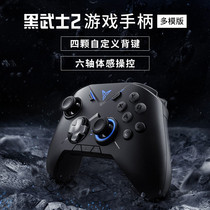 Feizhi Darth Vader 2 Devil May Cry peak battle NetEase mc Minecraft gamepad Android iPhone ipad tablet King glory peripheral artifact PC Computer wireless Bluetooth gamepad