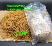 Rubber band fine rubber band takeaway packing box with a fixed band fixed lunch boxes with rubber apron 2000