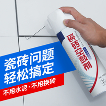 Floor loosening noise canceller Strong adhesive Tile strong adhesive glue Waterproof air bulge repair