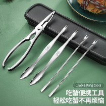 Crab eight pieces of crab eating tool stainless steel 304 household clamp disassembly crab peeling Crab Crab Crab Special
