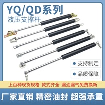 Piston Rod gas spring hydraulic vehicle Billboard flip cabinet tatami range hood air pressure buffer support rod