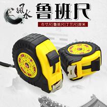 Meter ruler Luban tape measure 10 meters wear-resistant gossip resistance multi-function widened Zhouyi box good and bad comparison table