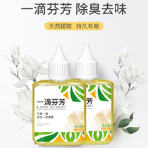 Deodorant artifact Room deodorant Bedroom deodorant scavenger Indoor dormitory student shoes and socks toilet odor