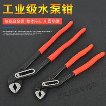 Water pump pliers Multi-functional Wanuse adjustment wrench Fish mouth Water pipe pliers Home Tubes Pliers 10-inch 12 Vigorously Pliers