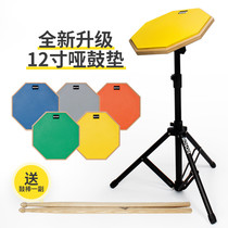 12 inch dumb drum set Beginner starter drum set Dumb drum pad Percussion pad Percussion board Asian drum childrens metronome