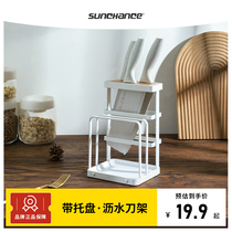 Cutter Home Kitchen Containing Shelving Kitchen Knife Rack Integrated Chopstick Cage Countertop Knife Holder chopstick cylinder chopping frame
