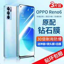 opporeno6 tempered film reno5 mobile phone oppo0 full screen cover hydrocoagulation reon5k original 5G anti-peeping film Blue Film anti-drop new opopreno insurance