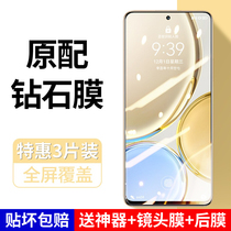 Huawei honor x30 steel film 9x mobile x10 x10 x30i v30pro 20 fullscreen 8x 30 anti-peep film max youthful version pro covered with 30s anti-peeping official