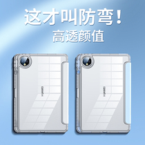 Suitable for Huawei matepadpro11 protective cover matepad11 tablet protective shell pro transparent mate11pad with pen slot 2022 all-inclusive anti-drop computer