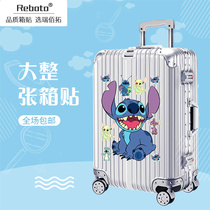 Stizai suitcase sticker large whole cartoon cute trolley box suitcase sticker art waterproof without glue tide Decorative graffiti cartoon creative Chinese style female ins tide flow without glue