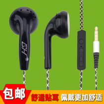 gh H3 mobile phone headphones with mK song earplug type applicable OPPO wired r17r15 Xiaomi 11 red rice k40 k30 k30 Huawei P40 into the ear vivo x70x6