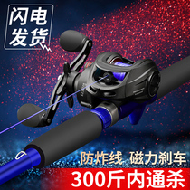 A pair of Guangwei Luya Rod set novice full set of long-distance fishing rod sea pole Makou pole throwing Rod Luya Rod