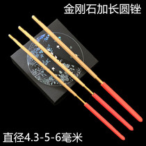  Diamond file oblong file correction file chain saw file tungsten steel stone diameter 4 3-5-6 Total length 220 mm 8024