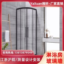 Nanjing shower room 304 stainless steel glass curved black bathroom wet and dry separation aluminum alloy partition wall