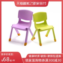The Young will be 2 sets of kindergarten childrens chair 30cm sitting tall baby chair special color thickening for 5-8 years old